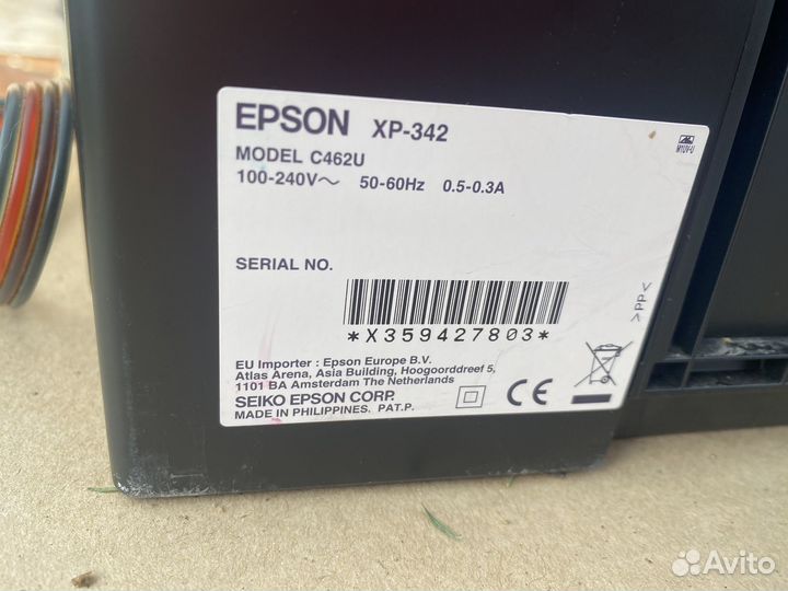Мфу Epson xp-342