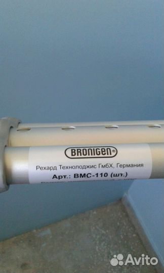 Костыли универсальные. Германия