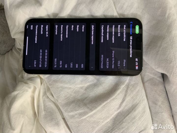 iPhone 13 Pro Max, 256 ГБ