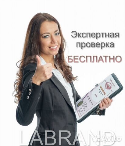 Регистрация Товарного знака, Торговой марки