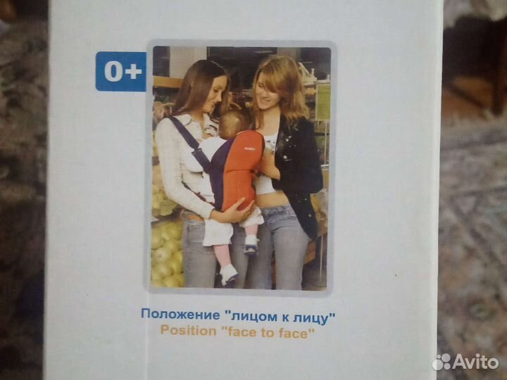 Рюкзачок Кенга