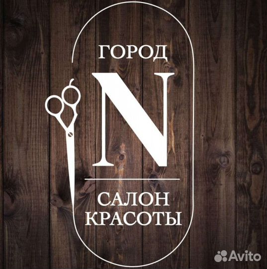Ногтевой сервис
