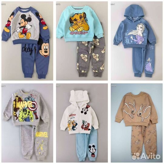 Детская одежда оптом