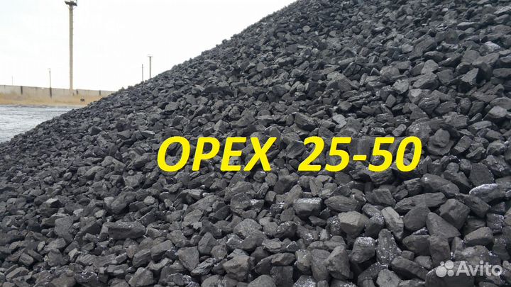 Уголь:: Кузбасский:: Доставка