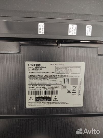 Телевизор samsung на запчасти
