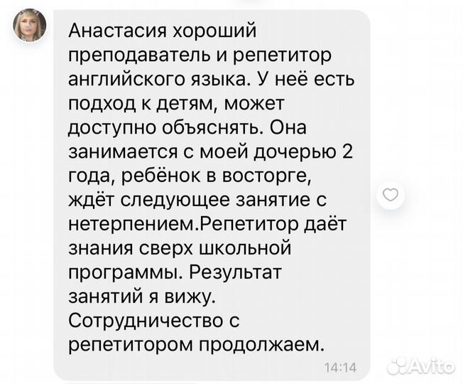 Английский язык для детей, подростков и взрослых