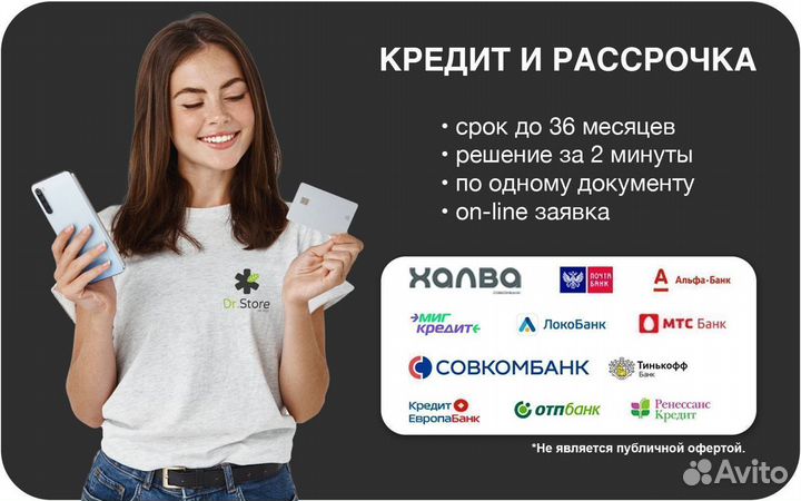 Xiaomi Poco X6, 12/256 ГБ