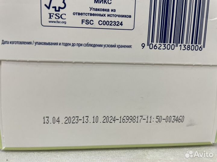 Детская смесь hipp combiotic 1 900 гр