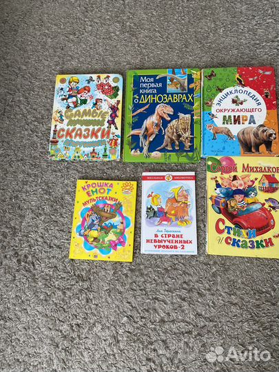 Детские книги