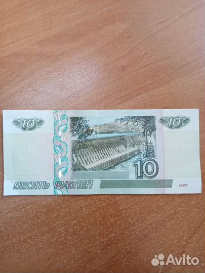 Бумажные деньги