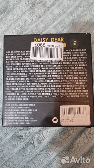 Тени для век набор 16 цветов натуральные nude