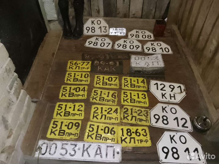 Продам номера времён СССР