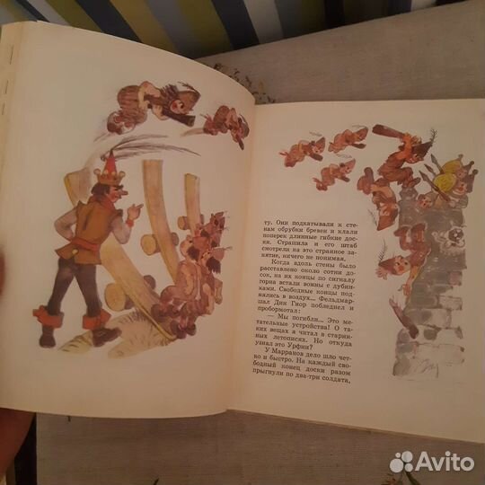 Волков, Чуковский