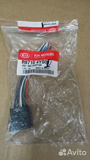 R97104Y000 Переходник ISO-002 Rio QBR