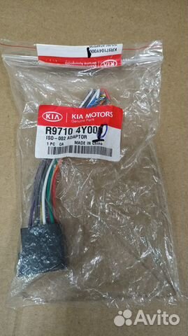 R97104Y000 Переходник ISO-002 Rio QBR