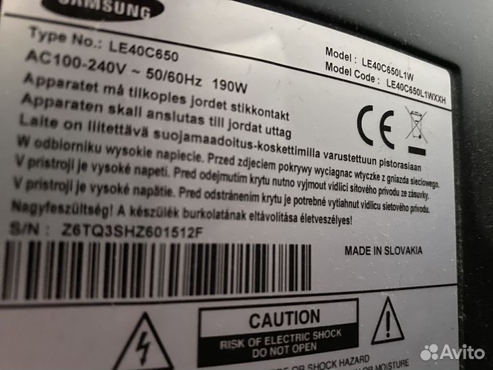 Телевизор samsung 40 дюймов