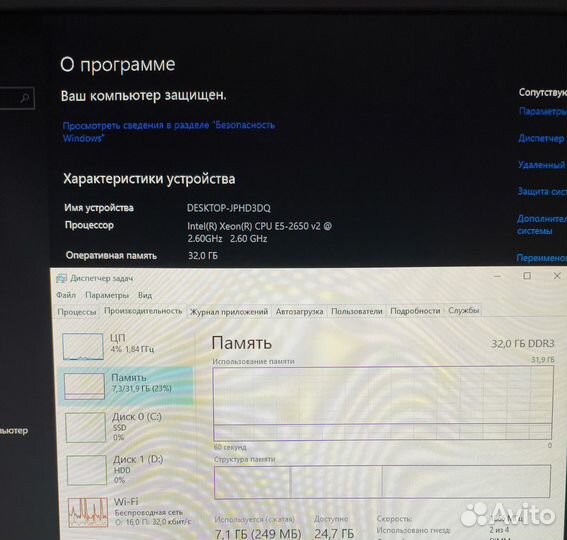 Xeon e5 2650 v2 комплект