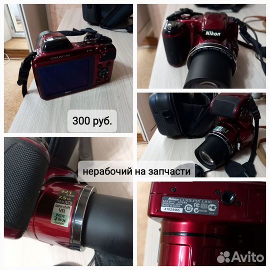 Фотоаппарат nikon