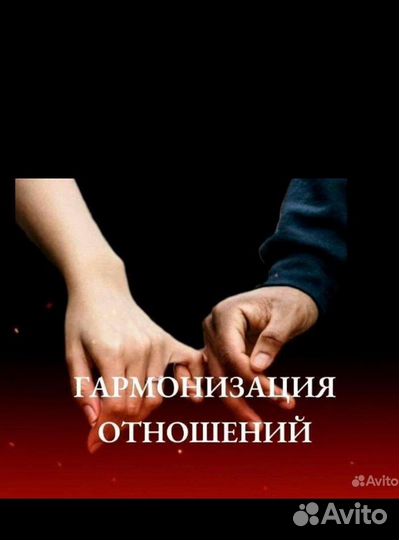 Гадание приворот обучение