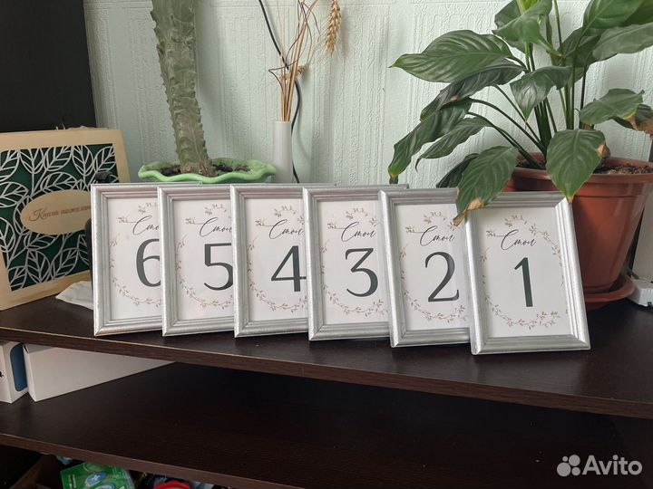 Рамки рассадка