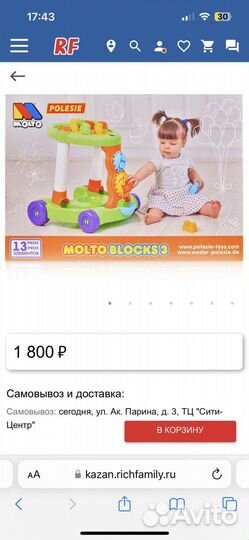 Толокар со столиком