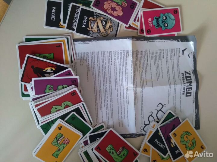 Настольные игры и др