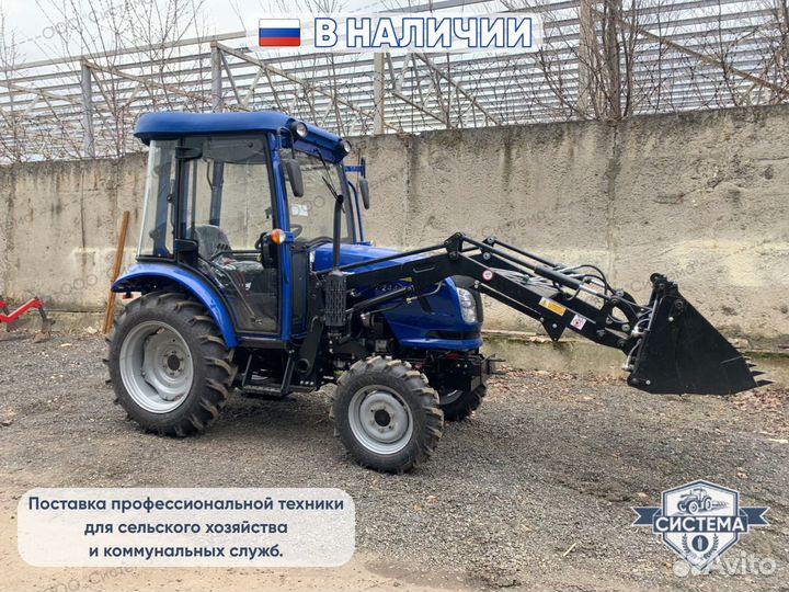 Мини-трактор DONGFENG DF-244 G2, 2023