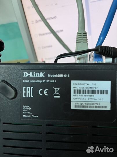 D-Link Dir 615 T4 опт/розн в наличии много