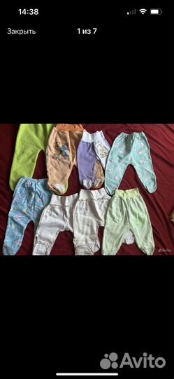 Детские вещи