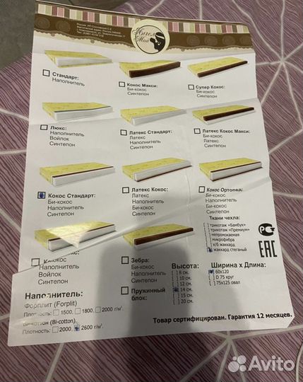 Детская кровать до 3 лет