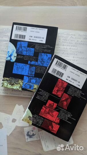 Манга на японском языке