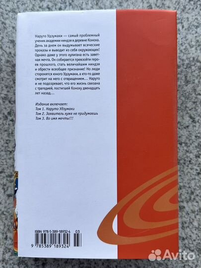 Книги манга