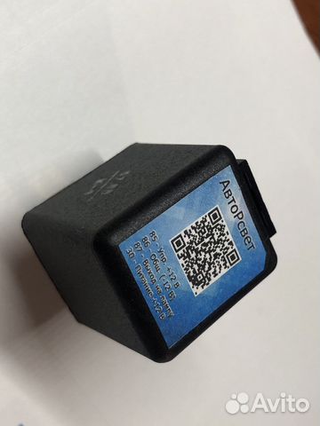 Автоматическое реле света «незабудка»