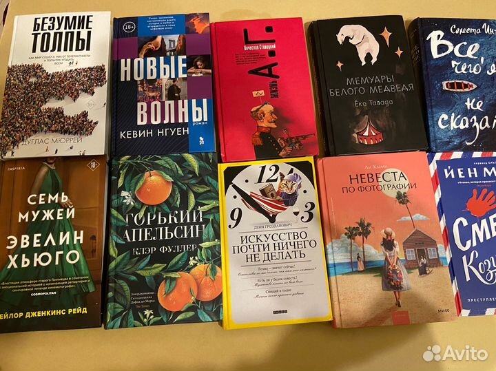 Книги. Современная проза