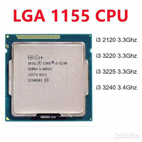 Intel Xeon E3 1260L 1155 сокет