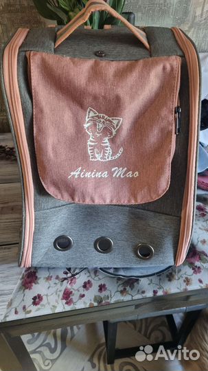 Рюкзак переноска для животных