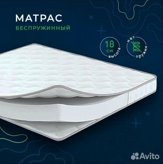 Новый матрас размер 80/190