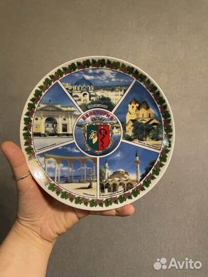 Сувенирная тарелка Евпатория Крым