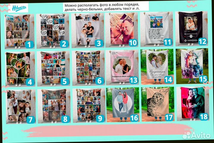 Фотоплед из снимков