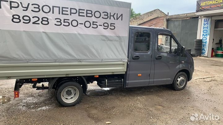 Грузоперевозки