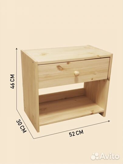 Тумба прикроватная деревянная массив сосны Раст 1