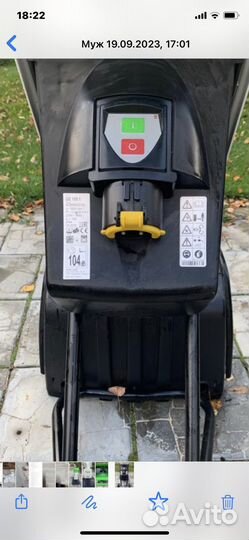 Измельчитель садовый Viking GE 105 2200Bt