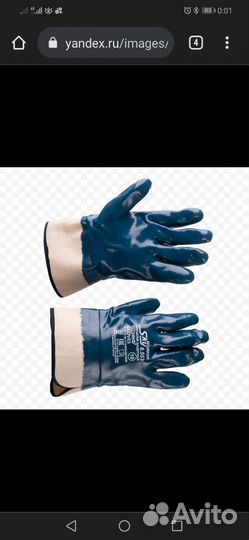 Краги сварщика, перчатки защитные