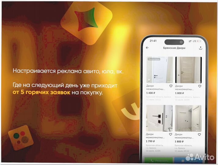 Готовый бизнес под ключ 5 8 8 8