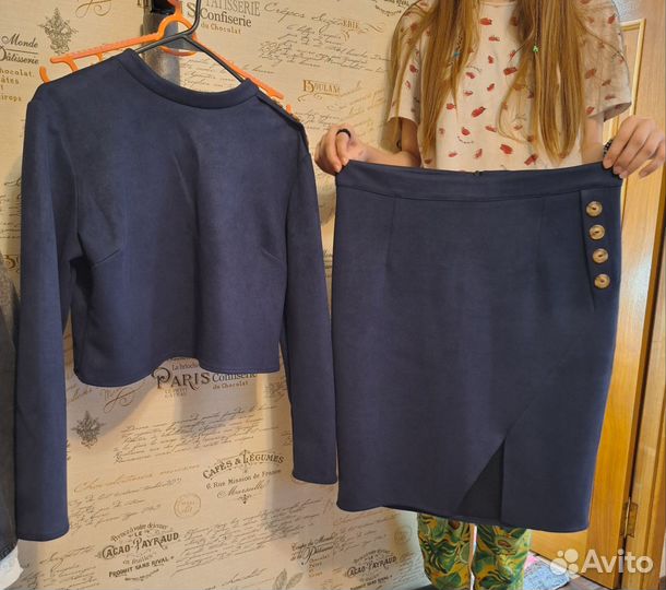 Вещи пакетом