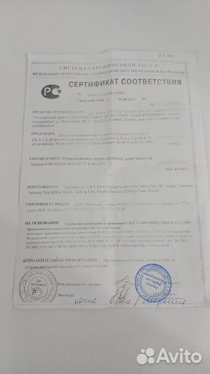Детское автокресло до 36 кг
