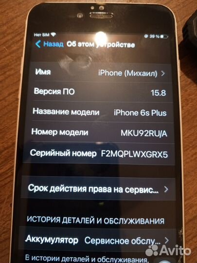 iPhone 6S Plus, 64 ГБ