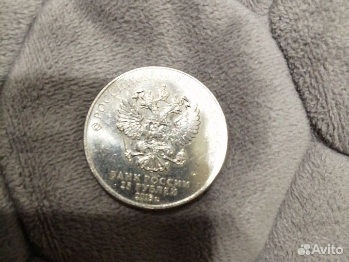 Монета FIFA 2018 в России