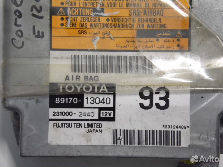 Блок управления подушками SRS Тойота Королла 120