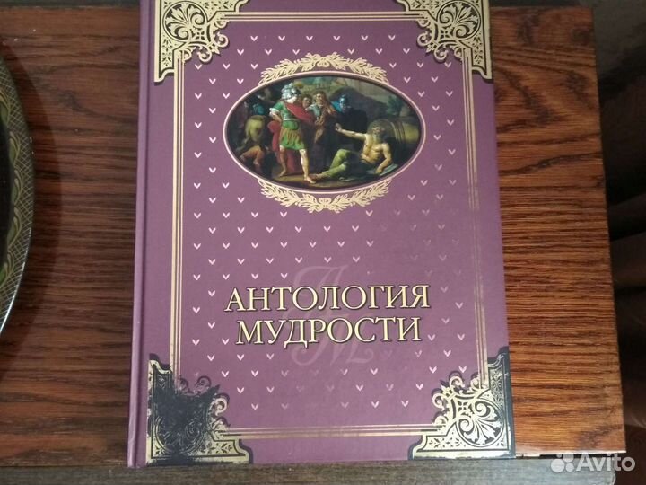 Книги разные, энциклопедии